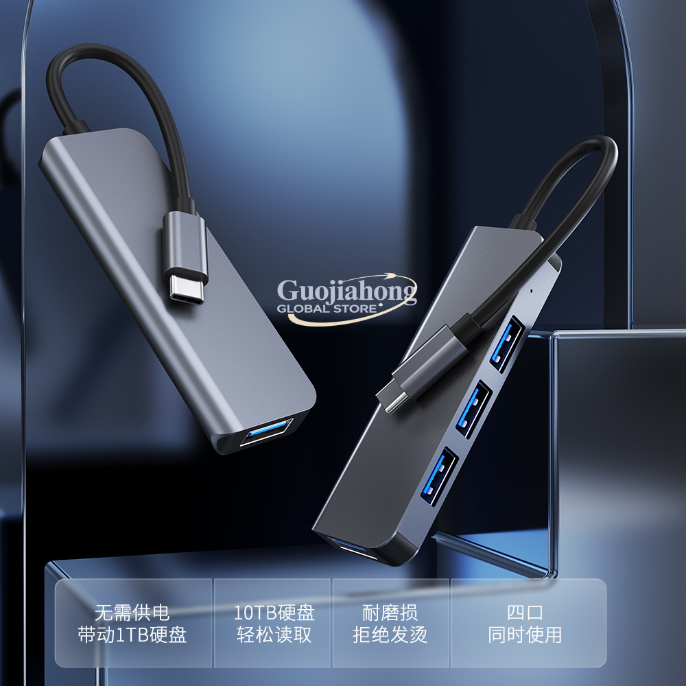 Usb C Hub - Hot-selling USB-C 4-port hub, 1-to-4 multi-functional