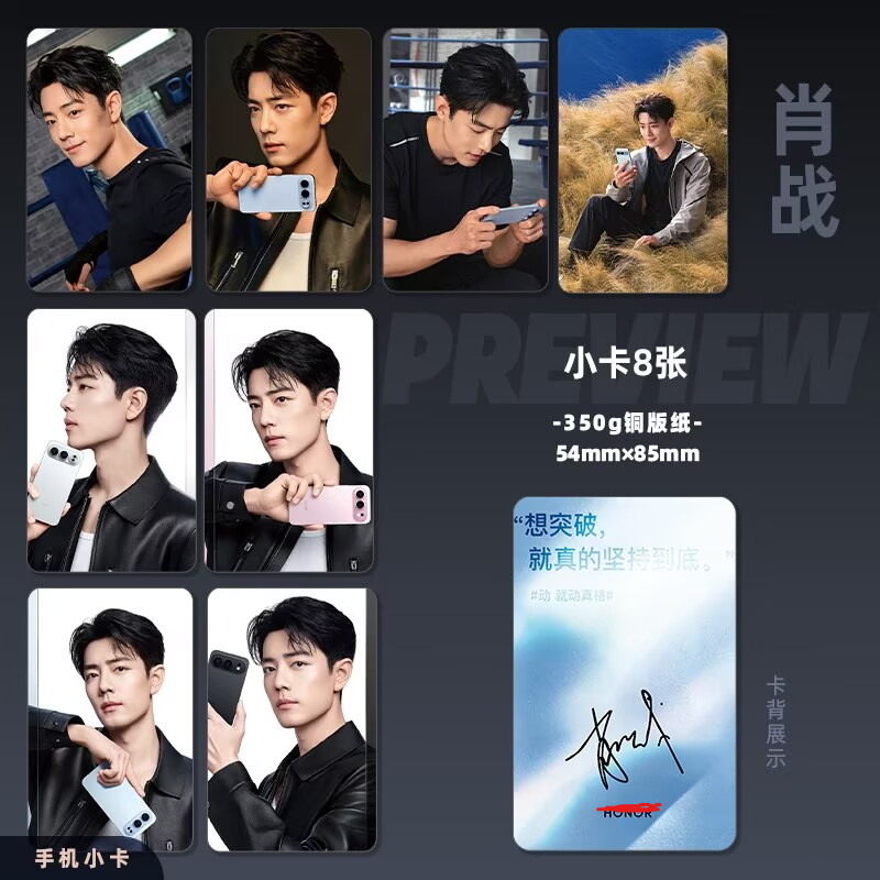 Xiao Zhan's mobile phone endor - огляд і ціна Phone Accessories China