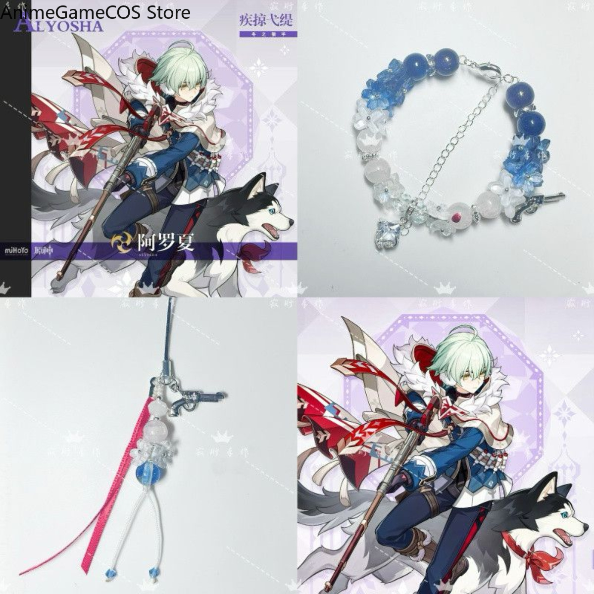 Anime Genshin Impact Alyosha H - огляд і ціна Phone Accessories China