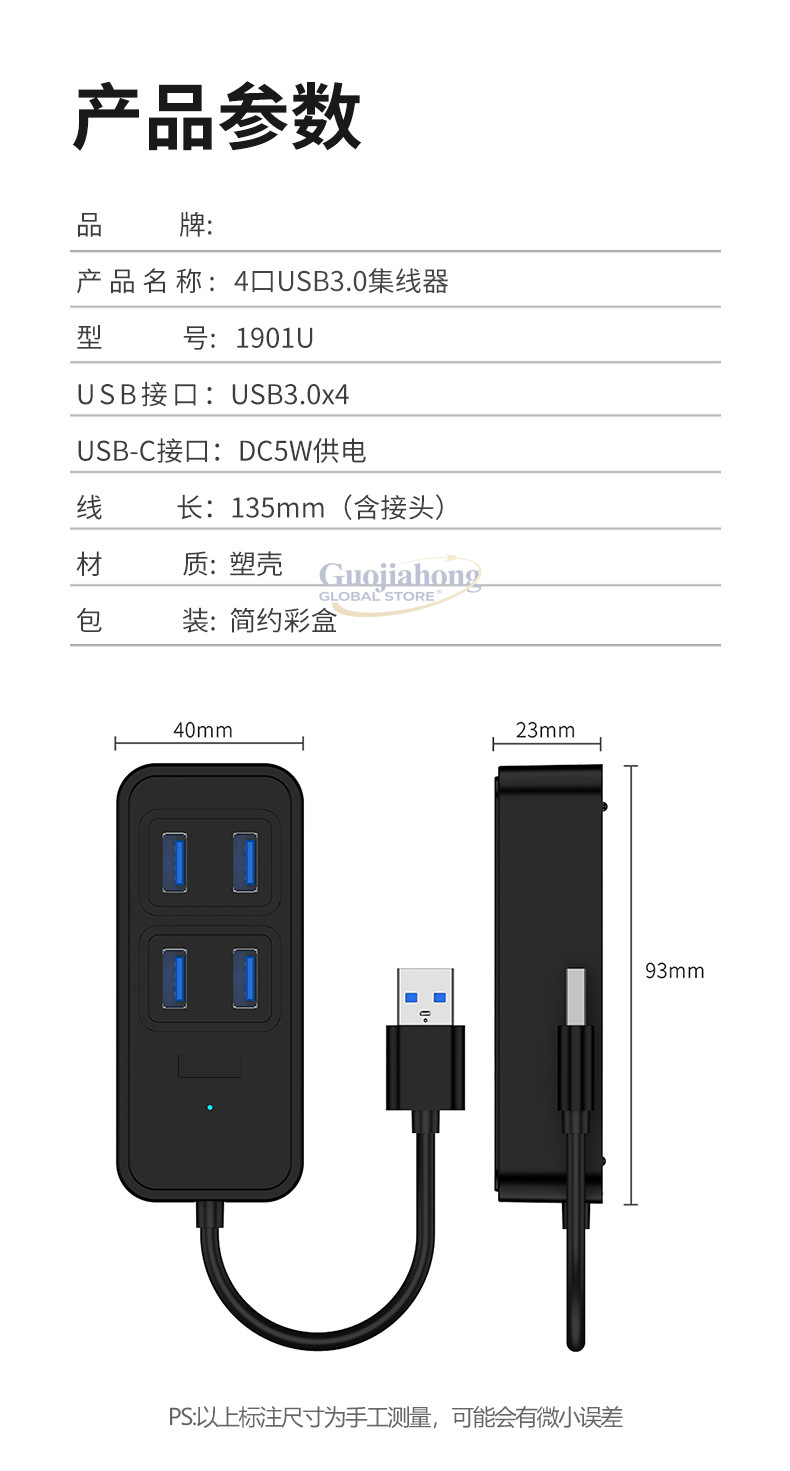 Cross-border USB3.0 hub, USB i - огляд і ціна Usb C Hub