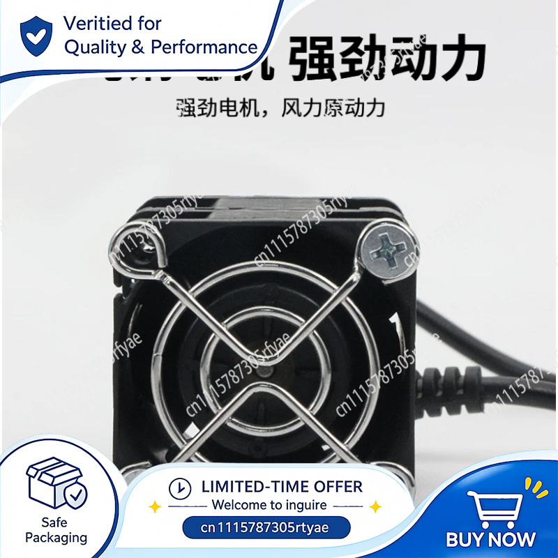 Variable Speed Cooling Fan 200 - огляд і ціна Phone Cooling Fan